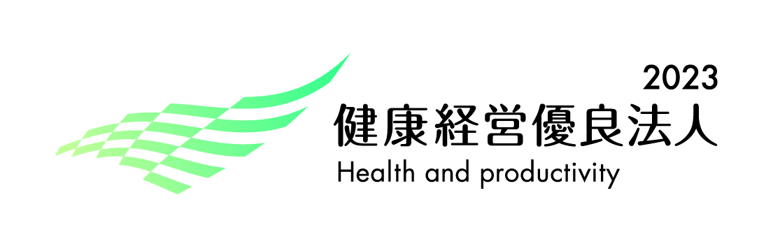 経済産業省「健康経営優良法人（中小規模法人部門）」に3度目認定されました