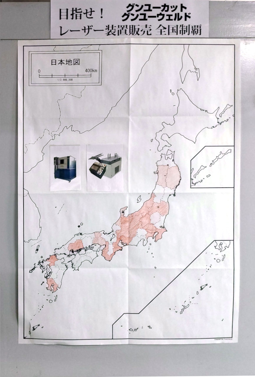 目指してます、全国制覇(^_^)