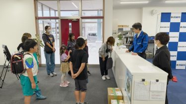 地域の子どもを守る家/守る店の見学